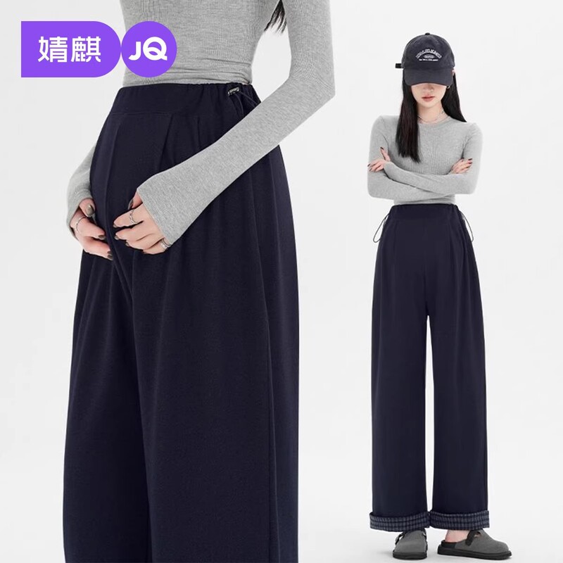 Jingqi Maternity Wide-Leg Pants for Spring and Summer 2026 New Style Without Belly Support, Non-Tightening Long Pants for Pregnant Women