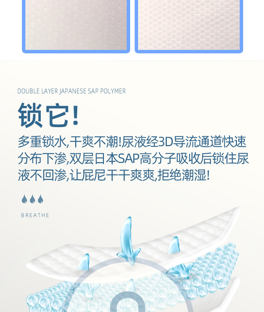 定制纸尿裤详情_09.jpg