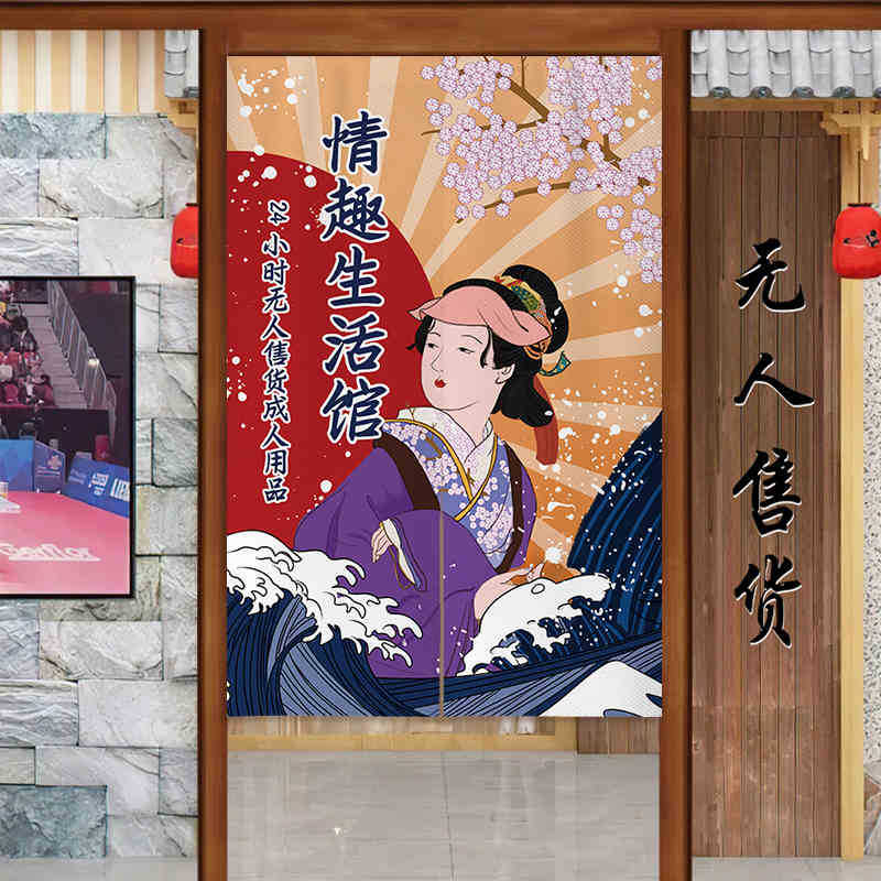 Nuevo no vendido tienda de artículos sexuales cortina de tela sin perforación cortina de puerta de artículos para adultos al por mayor