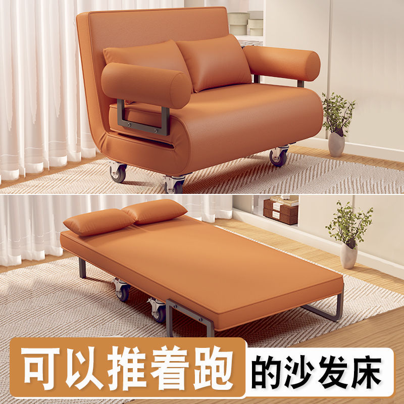 Folding Sofa Bed Multifunctional Dual-Use for Small Apartments, Balcony, Living Room, Nap, Single or Double, Home Use, Lazy Person
