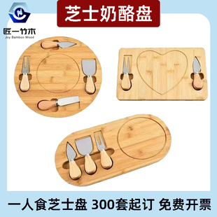 һ��ʳ����֥ʿ��������b�������ұP���������ƴ�P��ľ�бP���s