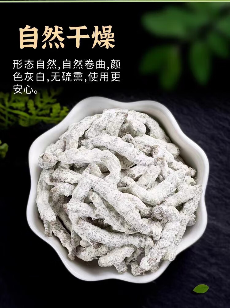 White Silkworm Jiang Can Powder 500g Dried Bombyx Batryticatus Traditional Chinese Herb key features