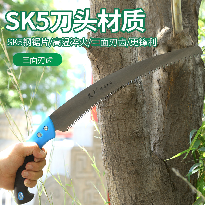 Winda árbol frutal de ahorro de mano de obra vio rápido jardín jardinería tres dientes Sierra curvada carpintería mano Sierra jardín registro cintura Sierra image 3