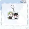 Code Anastasia keychain-02