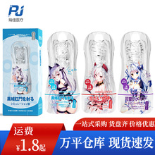 ���椼t�������D͸�������w�C��˽̎呟�����ՊA��������ο����