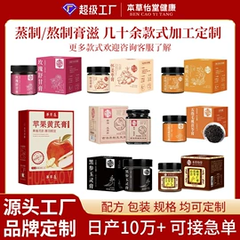 代用/养生茶;杂粮组合;代餐粉