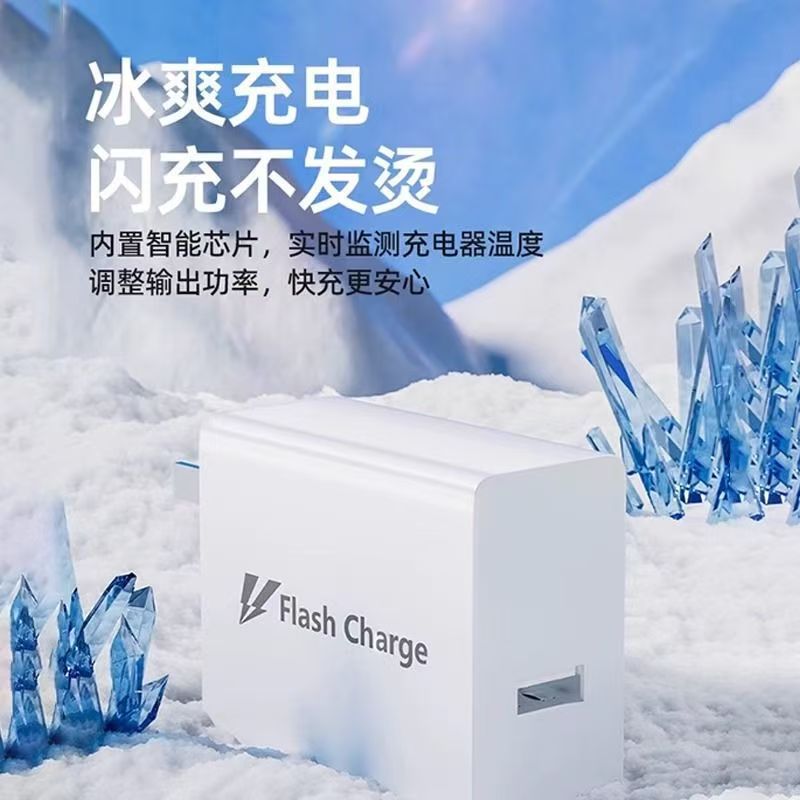 Cargador de nitruro de galio de 80W para vivo iqoo, carga súper rápida de 66 vatios, cabezal de carga ultrarrápida para teléfono móvil X70