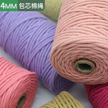 4���ײ�ɫ��о���K�޾��ּ��־��K��DIY�ֹ�������̺��ɫ��о���K