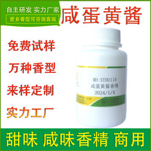 ʳ���㾫�̵��S�u�{ζ�u�������ƷʳƷ�S��С��ʳ�A�Ʋ���ζ��