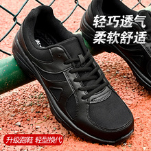 正品新式训练鞋透气耐磨训练鞋胶鞋消防鞋跑鞋徒步登山鞋男跑步鞋