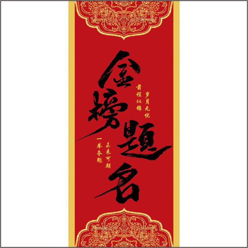 新しい中国風のウェディングギフト包装コンパニオンギフトバッグ新築祝い満月中秋節ギフトボックス織ハッピーイベントバスケット|undefined