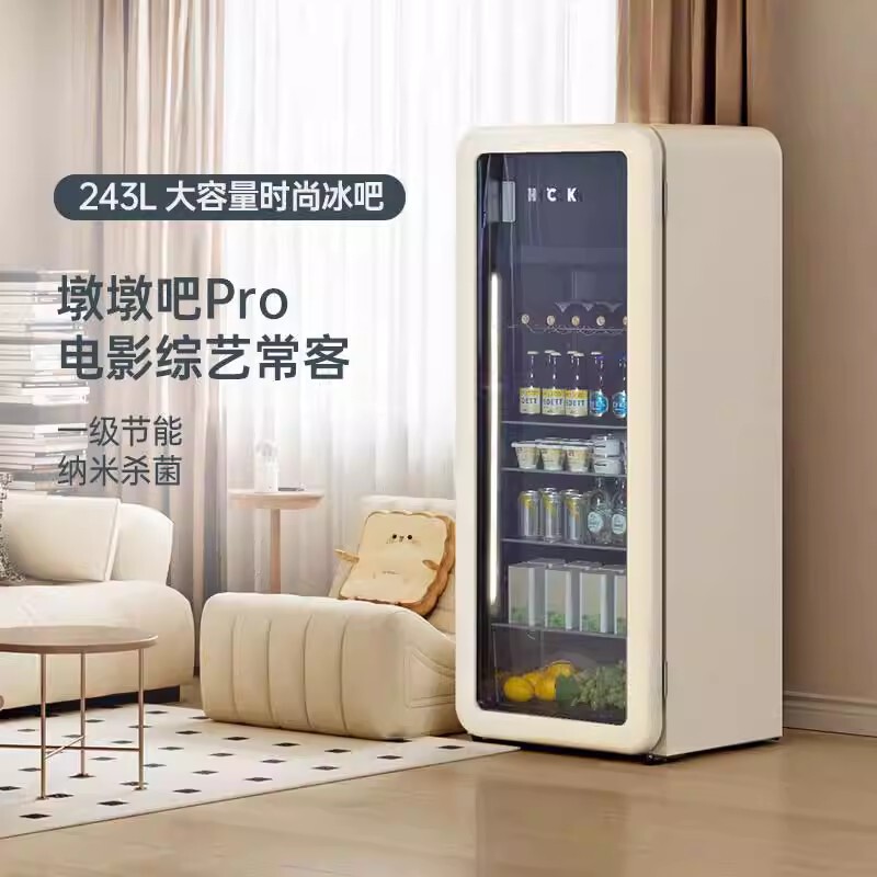 Hck Ice Bar Sc-330Rd-S Freezer Refrigerator for Home Use, Small Refrigerator for Living Room, Retro Office Portable Model