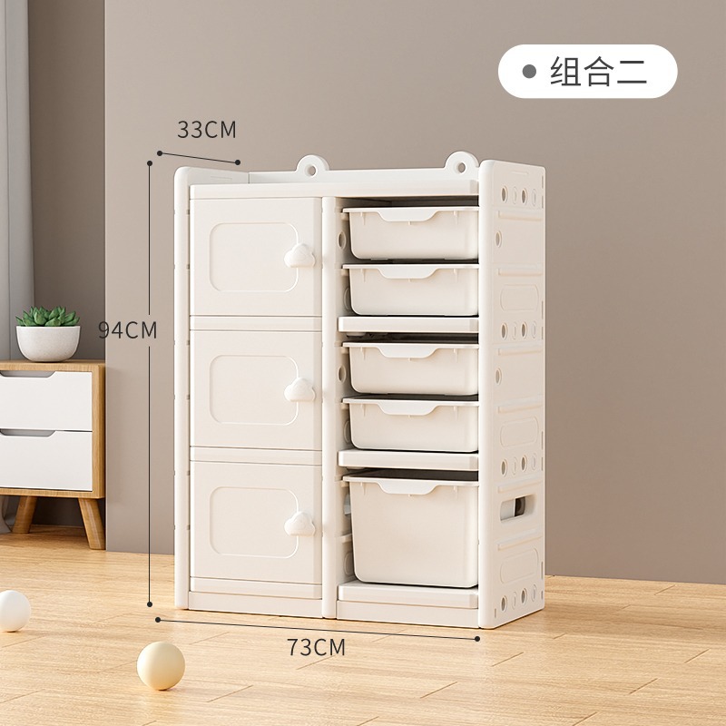 Estante de almacenamiento de juguetes, gabinete de almacenamiento, estante estable, cajón de múltiples capas para niños, gabinete de almacenamiento de gran capacidad, estantería para libros ilustrados