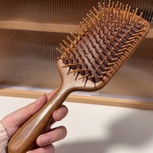 檀木气垫梳女士家用顺发头部头皮经络按摩梳毛囊疏通便携气囊梳子