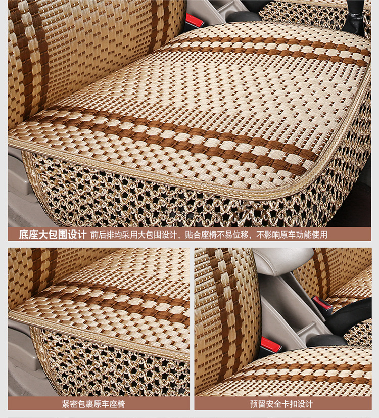 Wuling Hongguang S/S1/S3 Rongguang V journey car seat cover Baojun 730 ice silk cushion PLUS summer all-inclusive