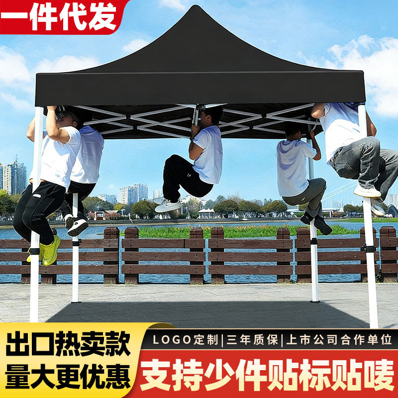 Carpa Plegable Publicitaria Impermeable Retráctil con Protección UV para Eventos y Exposiciones al Aire Libre