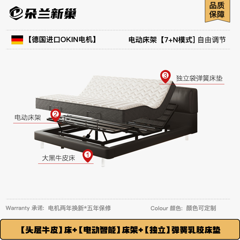 Cama eléctrica inteligente Big Black Bull, cama de cuero de vaca de color rojo, cuero negro, cama doble grande image 7