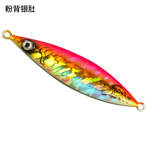 Sea fishing Lua iron plate bait hairtail, Spanish mackerel, shore throwing, slow shaking, fast pumping, long-throwing luminous Lua fake bait ~ 200g