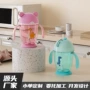 儿童定制宝宝防摔喝水杯
