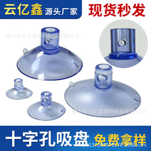 ʮ�ֿ״������P؈�C�����������������P30-85mm�M��ֱ�׏���pvc