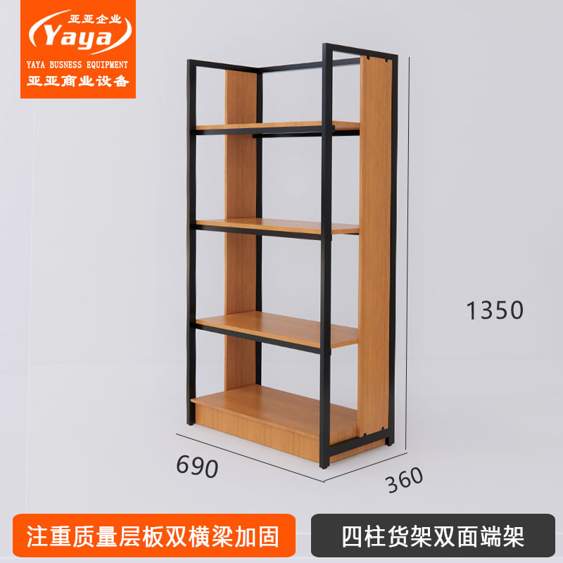 매칭 엔드 프레임 690*360*1300