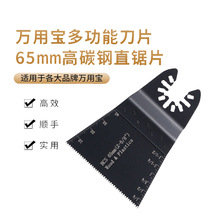 65mm��̼�ֱ�Ƭ2-5/8�f�Ì��и�ĥ�X��������X