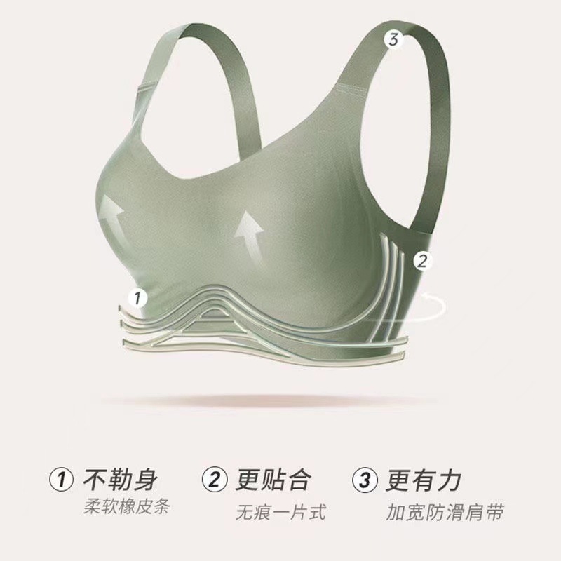 ゼリーは無痕のブラジャーを支えています。|undefined