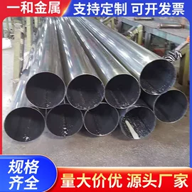 不锈钢焊管;不锈钢圆管;不锈钢方管