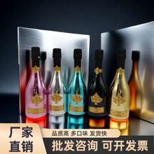 香槟起泡酒果酒葡萄酒5°低度微醺黑桃A洋酒酒吧夜店夜场KTV商用