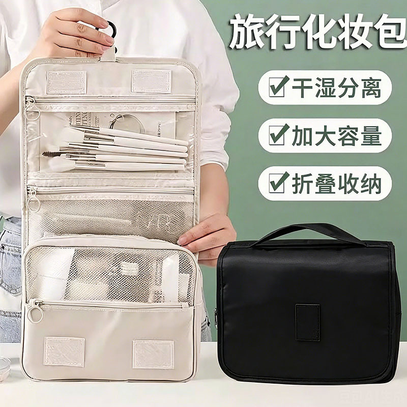 Large-Capacity Cosmetic Bag, Business Trip, Portable Toiletry Bag, Fashionable Portable Waterproof Dry and Wet Separation Hook Storage Bag