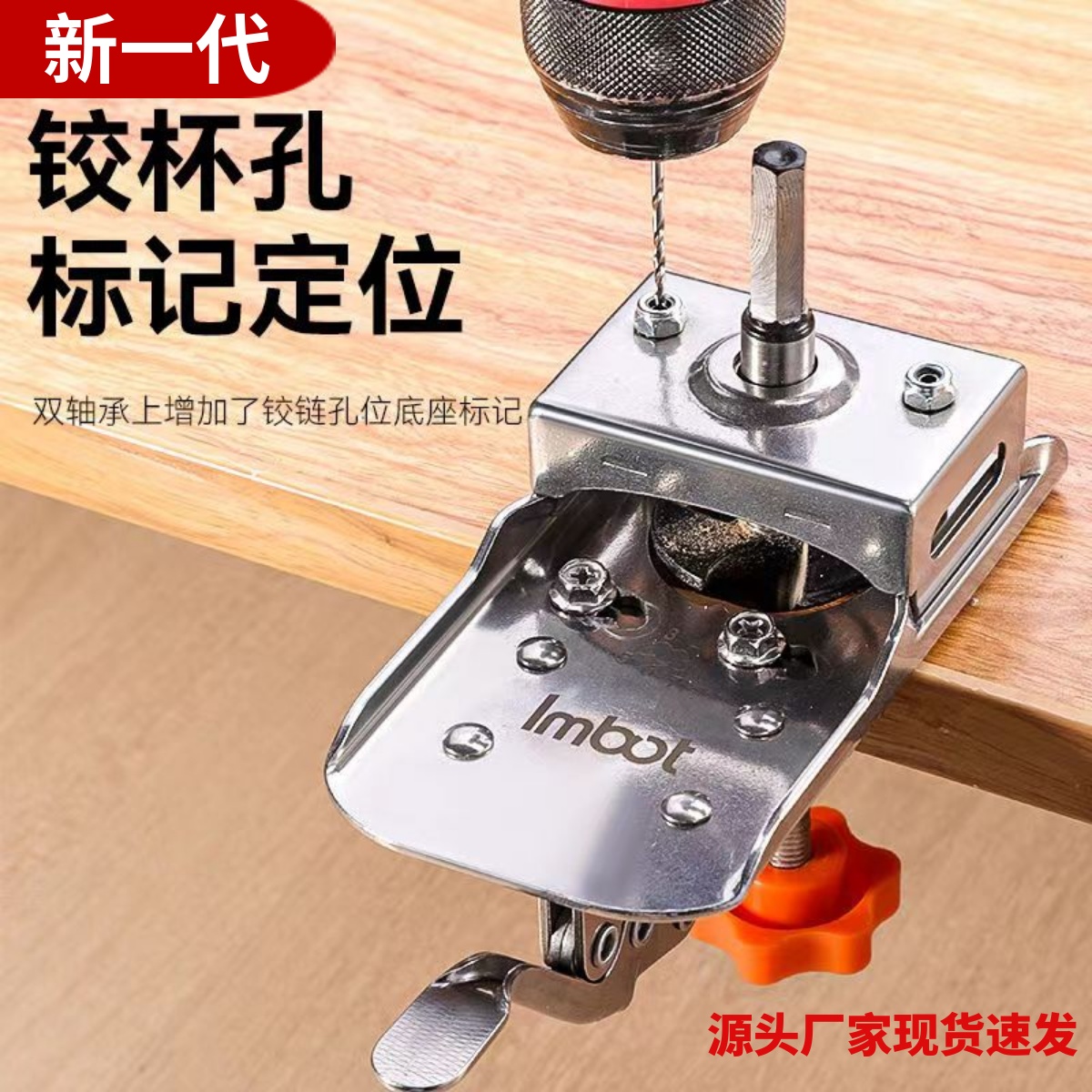 35 bisagras de apertura de puerta de madera bisagras de bloqueo abierto límite de perforación auxiliar de perforación de apertura de carpintería de ubicación del artefacto taladro