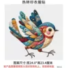 Imitation embroidery WZ3(1)