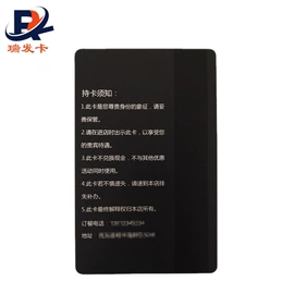IC卡;射频卡;相纸