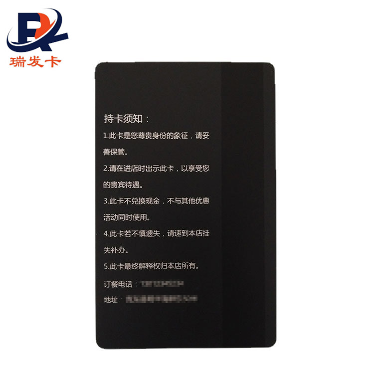 创意个性智能卡游泳俱乐部会员卡塑胶卡片PVC台卡彩色贵宾卡