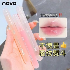 Novo潤沢ブツブツ保護唇の紋様を薄めて保湿して学生の党の平価の水光の鏡面の唇の蜜を保護します。