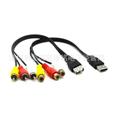 USB�D3RCAĸ�� AV���l��3rca  USB A���D��ɏ��ĸ�^�~о��