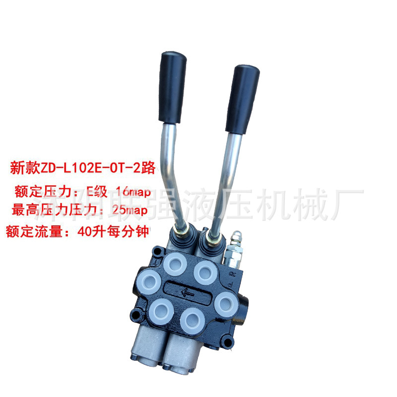 多路阀液压分配器带安全阀控制单向双向油缸手动多路换向阀