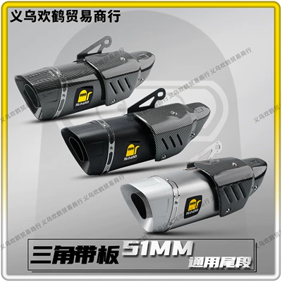 Motorcycle Modified Exhaust Pipe Scorpion Triangle Belt Carbon Fiber Exhaust Pipe Stainless Steel Tail Section 51mm Diameter Universal