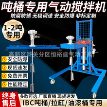 IBC��Ͱ��Ӕ���C1000L����T�ϙM��ʽ���I�������������ٷ�ɢ�C