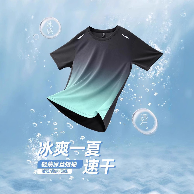 Sports T-shirt Men's Ice Silk Thin Summer plus size Quick-drying Clothes Short-sleeved Fitness Running Top Feather Training Clothes