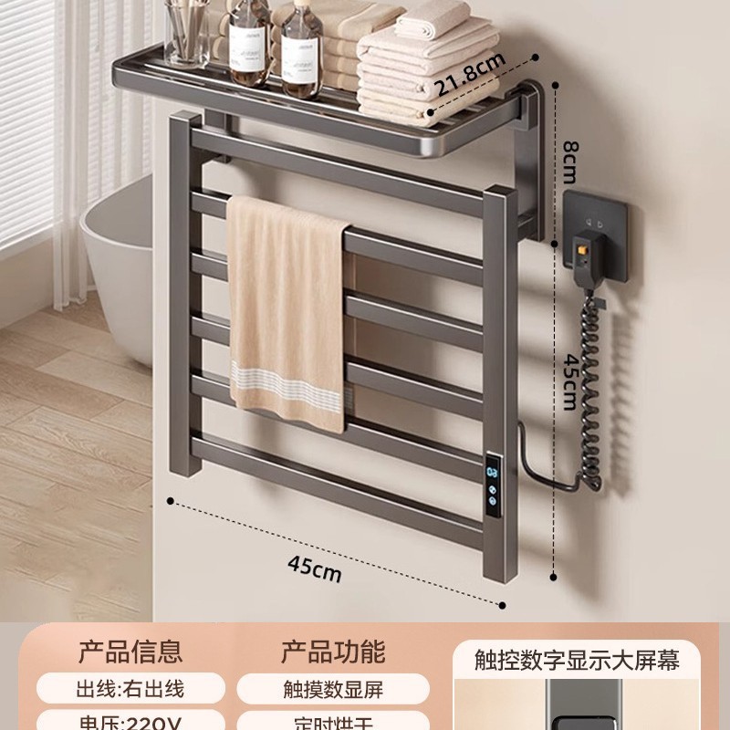 クリームスタイルスマート電気タオルラック加熱浴室トイレ電気家庭用乾燥滅菌バスタオルラック|undefined