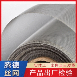 厂家定制不锈钢丝网布耐高温不锈钢编织网 304 316不锈钢过滤网