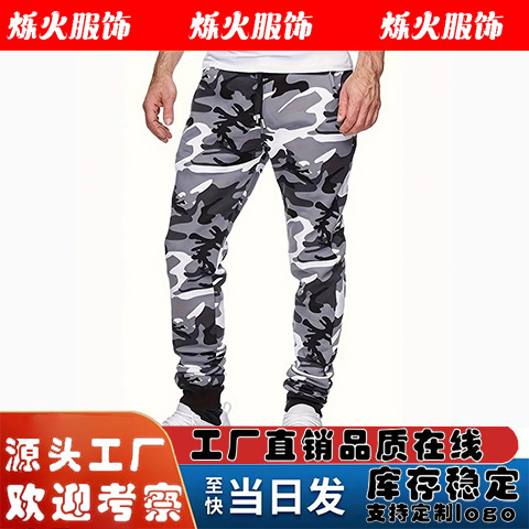 2026 Spring and Autumn New Men's Casual Camouflage Mid-Waist Cross-Border Trade Ready Stock Sports Jogging Pants