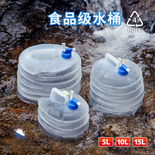 ʳƷ��10ˮ��15L��s��ˮ����yʽ5����L��ˮ���ۯBˮͰ܇��