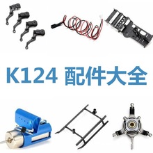 XK K124��C �b���w�C�o�˙C��ģֱ���C��� 늳� 늙C�L�~ 2