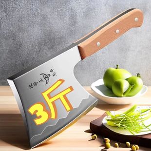 [Super Thick] Chopping Bone Axe Chopping Bone Cutter Chopping Bone Knife Kitchen Household Chopping Bone Axe Knife Chopping Cattle and Sheep Axe