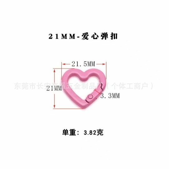 彩色弹簧扣爱心心形烤漆钥匙扣 锌合金开口弹簧圈饰品手机链|undefined