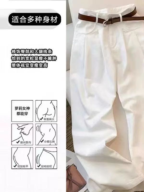 白色高腰牛仔裤女2025新款设计秋季褶皱宽松显瘦垂感休闲拖地裤|undefined