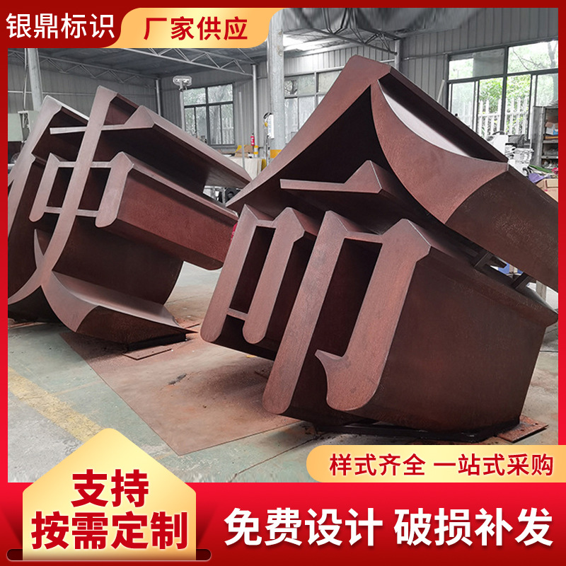 厂家定做3D斜面立体字 三维金属烤漆斜坡字 大型不锈钢斜坡景观字