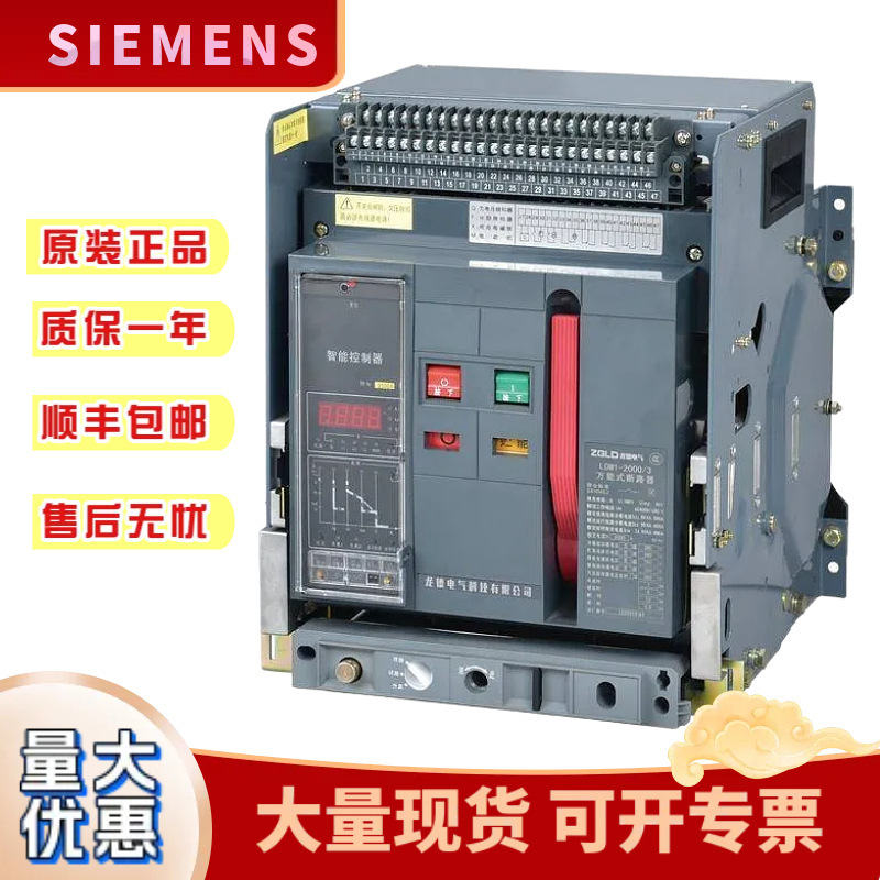 3Wl1106-4Aa78-1Fa4 Siemens Frame Specification Iii Rated Current 5000A Air Circuit Breaker 3Wl1106-4Aa78-1Fa4 Siemens Frame Specification Iii Rated Current 5000A Air Circuit Breaker